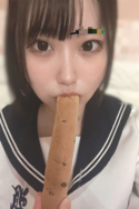 しゅん