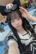 えみり
